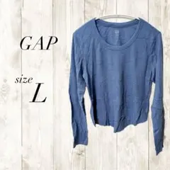 GAP ブルー 長袖 Tシャツ L レディース ワッフル 薄手 ロンT