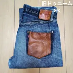 goodカスタム 旧ドゥニームXX サイズ32のサムネイル