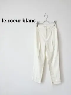 le.coeur blancテーパードパンツ ホワイト　 センタープレス 美脚のサムネイル