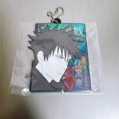 呪術廻戦　一番くじ　伏黒恵