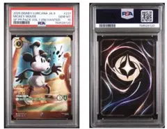 PSA10ロルカナミッキーマウス蒸気船の操舵手 エンチャンテッド 231/204