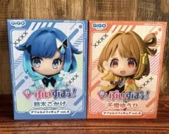 ぶいすぽっ！デフォルメフィギュア 紡木こかげ 千燈ゆう GIGO限定 ➃