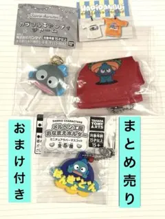 アクリルキャンディチャーム　メルヘン工房　おなまえホルダー　ハンギョドン　果林