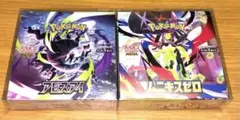 ニンジャスピナー ムニキスゼロ 2BOXセット シュリンク無し、ペリペリ