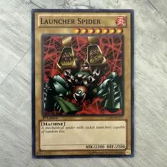美品】遊戯王 初期 TM-1ランチャースパイダー ノーマル - メルカリ