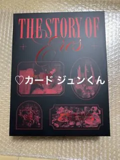 SEVENTEEN シーグリ2023