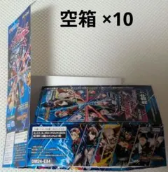 デュエマ デュエルマスターズ 空箱 箱 2026年最新】デュエルマスターズ 空箱の人気アイテム - メルカリ
