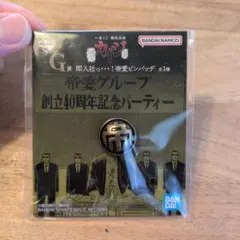 一番くじ 賭博黙示録カイジ 帝愛グループ ピンバッジ 社員証 セット