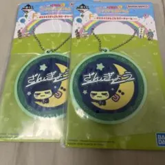 さ*わ様 たまごっち　プチプチおみせっち　F賞　ラバーストラップ　まめっち