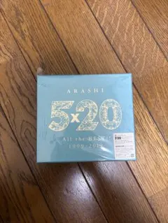 嵐5x20 All the BEST!! 1999-2019初回限定版2 未使用
