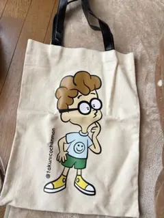 2026年最新】超特急バッグの人気アイテム - メルカリ