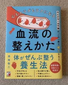 まっきー様 リクエスト 2点 まとめ商品