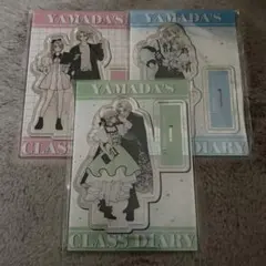 山田的班級日誌壓克力立牌 三件組