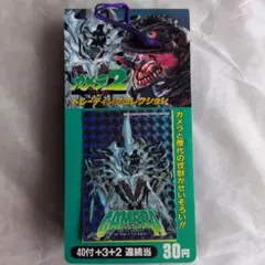 希少・未開封品】駄菓子屋カード アマダ製 ゴジラvsメカゴジラ P・P