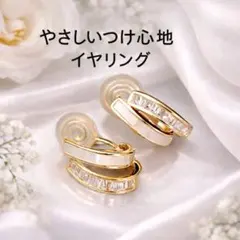 イヤリング 2連風 ゴールド ホワイト シェル調 華やか上品きれいめ フォーマル