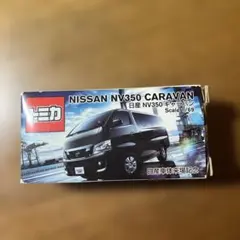 2026年最新】トミカ キャラバンの人気アイテム - メルカリ