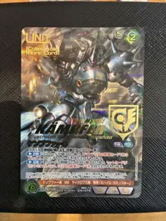 ガンダムウォー　ネグザ　ケンプファーのサムネイル