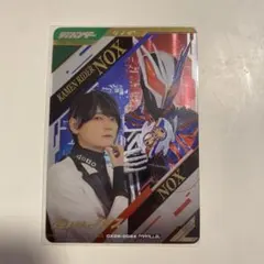 ガンバレジェンズ ノクス LR パラレル