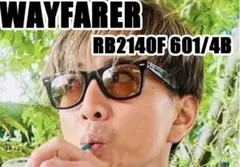Ray-Ban WAYFARER RB2140F 601/4B