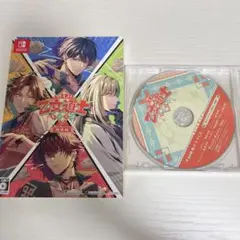 Switch 燃えよ! 乙女道士 ～華遊恋語～ 特装版