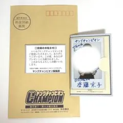 2026年最新】齊藤京子 サインの人気アイテム - メルカリ