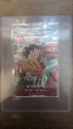 ワンピースカード モンキー・D・ルフィ プロモ P-080 モスバーガー