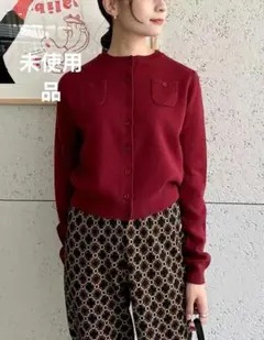 未使用品、CABaN コットンカシミヤ クルーネックカーディガン S9号ボルドー