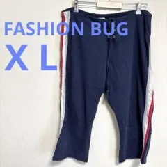 FASHION BUG 【XL】ネイビー ルームウェア