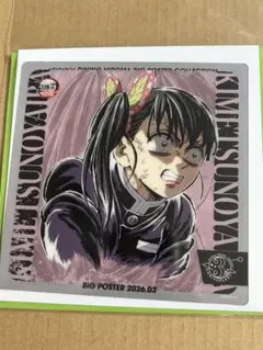 鬼滅の刃 ヒロマ ダイニング 3周年 ミニクリアカード 栗花落カナヲ 鬼滅の刃 HIROMA 3周年 レプリカミニクリアカード 栗花落カナヲ C