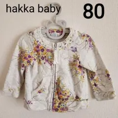 【お値下げ中】hakka baby ジップアップカーディガン 80 グレー 花柄