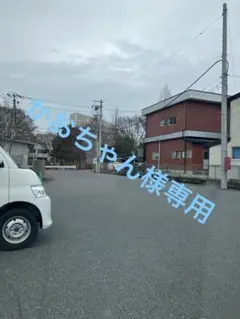 かおちゃん様専用。