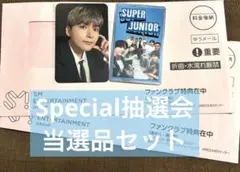 Super Junior Sorry,Sorry 台湾盤限定 大判カードセット Super Junior Sorry,Sorry 台湾盤限定 大判カードセット - メルカリ