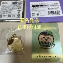 くりまんじゅう ちいかわパーク まじかるちいかわ