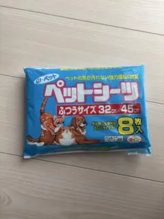 ペットシーツ　ダイソー　おねしょ対策　室内ペット用トイレシーツ　犬　猫のサムネイル