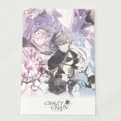 クレチェン CRAZY CHA!N エルピスの鎖 特典 ポストカード - メルカリ