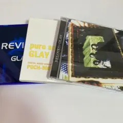 GLAY CD BELOVED・pure soul・REVIEW