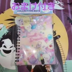 シールノート キャラクターグッズ