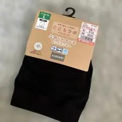 CLOSSHI ここちラボ ロングボクサーパンツ Lサイズ ブラックのサムネイル