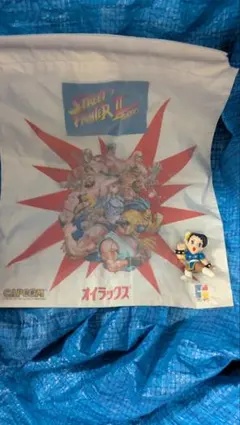 平成レトロ 非売品ストリートファイターII チュンリー フィギュア付き袋 春麗