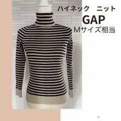GAP ハイネック ストライプニット Mサイズ相当