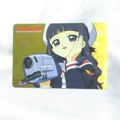 Item thumbnail for item 06d4f82f-c0e1-430c-b701-dab22197301e