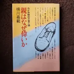 Item thumbnail for item 4bef808e-8985-4407-9ddf-654a0e16f4d1