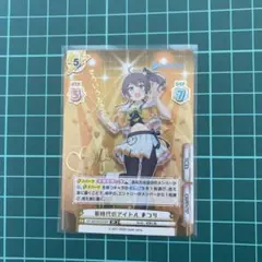 2025年最新】ホロライブ リバース サインの人気アイテム - メルカリ