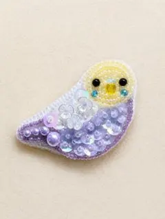 ゆめかわ セキセイインコ ビーズ刺繍ブローチ ラベンダー パステル