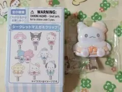 サンリオ　シークレット前髪クリップ(セーラーカラー)　はなまるおばけ