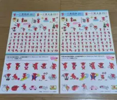 チーバくん　千葉国体2010 まるごと千葉　シール 4シートセット