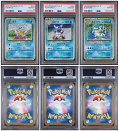 連番！ニョロモ ニョロゾ ニョロボン マスターボールミラー【PSA10