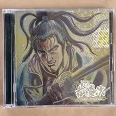 戦国パチンコ CR花の慶次ベストアルバム【CD＋DVD】ニューギン 角田信朗