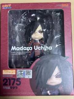 国内正規品】ねんどろいど ベルセルク ガッツ 2134 - メルカリ