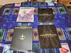 ガンダムナラティブ　dvd